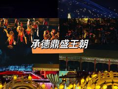 -华清宫景区