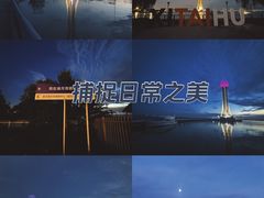 -西太湖揽月湾