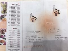 -太子园林酒家
