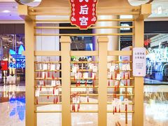 -厦门万象城