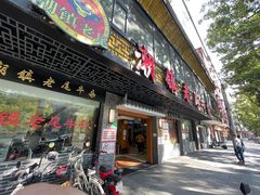 门面-潮镇老尾牛杂(环城西路店)