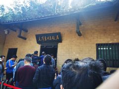 -韶山毛泽东同志故居