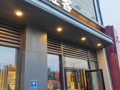 -必胜客(绿地新都会店)