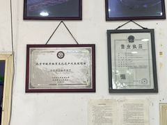 -三元梅园(劲松店)
