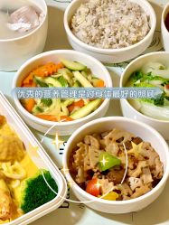 点击看大图 -baby bella小贝拉母婴护理中心(北京东隅店)