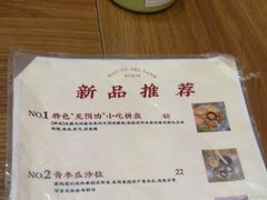 -曼谷食堂·泰国家庭料理