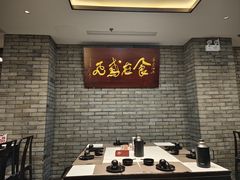 -鸢飞潍坊菜馆(鸢飞大酒店)