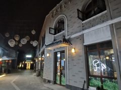 -龙湖星悦荟(颐和店)