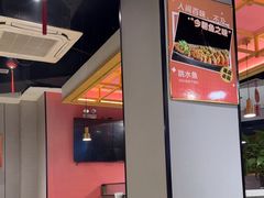 -兴蓉合川湘私房菜巫山烤鱼(人大店)