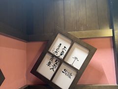 -本寻烧肉酒场(双井店)