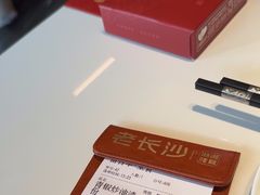 -老长沙湘菜馆(凤凰路店)