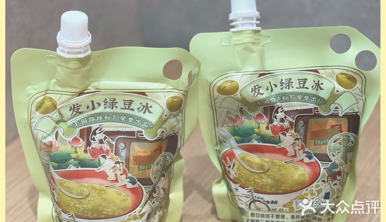 ✨拌粉之光 | 走进天天向上的南昌拌粉