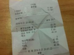 android_upload_pic-鲜芋仙(中环百联2店)