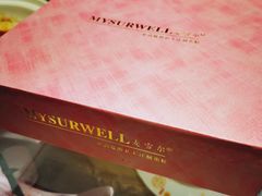 -麦雪尔甜品·生日蛋糕(新街口旗舰店)