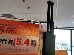 -麦当劳(玉桥中路店)