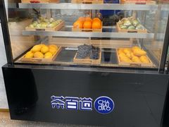 -茶百道(春熙路银石广场店)