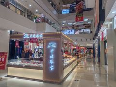 -万达广场(无锡滨湖店)
