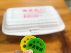 -陈添記·祖傳爽鱼皮·西关老字号(广州首店)