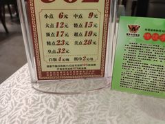 -盆满钵满·国家非遗传承(云台店)