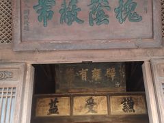 -胡氏古民居建筑