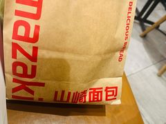 -山崎面包(苏州中心店)