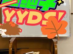 -猫尾侦探俱乐部·剧本杀·狼人杀