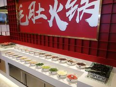 自助调料区-豪渝火锅(宜昌水悦城店)