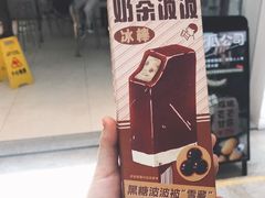 -喜茶(深圳丰盛町店)