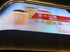 -和瑞广场