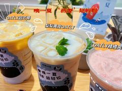 -炖物24章·顺时轻养茶(黄龙店)