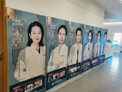 -西安伊美尔医疗美容医院