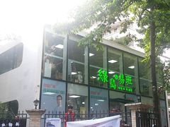 -广东轻工职业技术大学(新港校区)