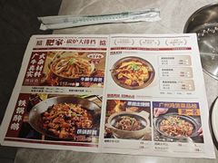 -肥家大排档(天河体育西店)