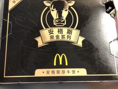 -麦当劳(秣陵路店)