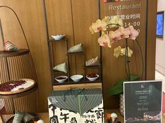 -菲住布渴酒店中餐厅(阿里巴巴西溪园区店)