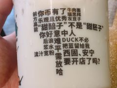-放哈·甜醅子奶茶创造者(正宁路店)