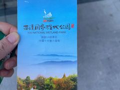 -西溪国家湿地公园