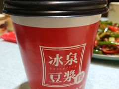 -冰泉豆浆馆(阳朔店)