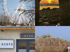 -日照灯塔风景区