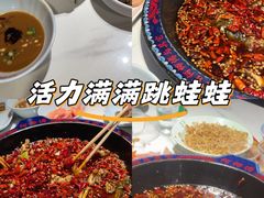 -何师傅美蛙鱼头(汉街店)