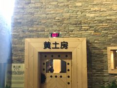 -汤森悠生活文化汤(江宁万达店)