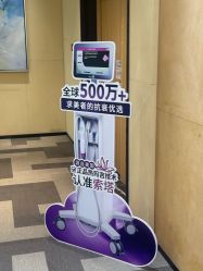 -Yestar艺星医疗美容医院