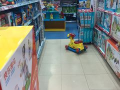 -TOYSRUS玩具反斗城(无锡荟聚购物中心店)