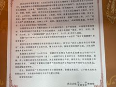 -武汉达临性学生命文化博物馆