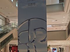 -北京SKP