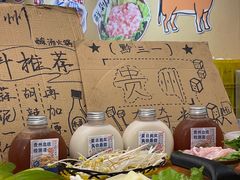 -黔三一夺夺粉酸汤火锅(百信店)