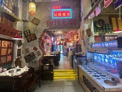 -江北北火锅馆·公路夜市(魏公村店)