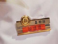 -海底捞火锅(南开鲁能城店)