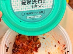 -秘密旅行Bonjour(黑金冠 江南西店)