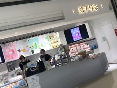 -叶子与茶(苏宁广场店)